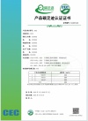 实施规则公开方式 