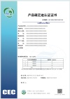 实施规则公开方式 