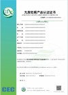 实施规则公开方式 
