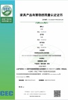 实施规则公开方式 