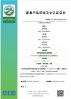 实施规则公开方式 