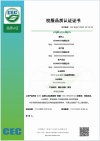 实施规则公开方式 