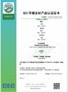 实施规则公开方式 