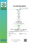 实施规则公开方式 
