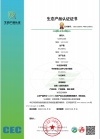 实施规则公开方式 