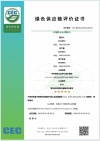 实施规则公开方式 
