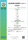 实施规则公开方式 