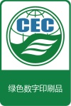 实施规则公开方式 