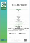 实施规则公开方式 